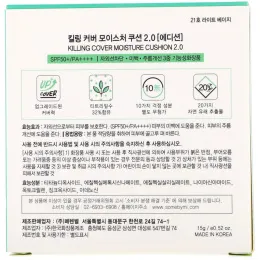 Some By Mi, Жидкий тональный крем Killing Cover Moisture Cushion 2.0, SPF 50+/PA++++, #21 светлобежевый, 0,52 унций (15 г)