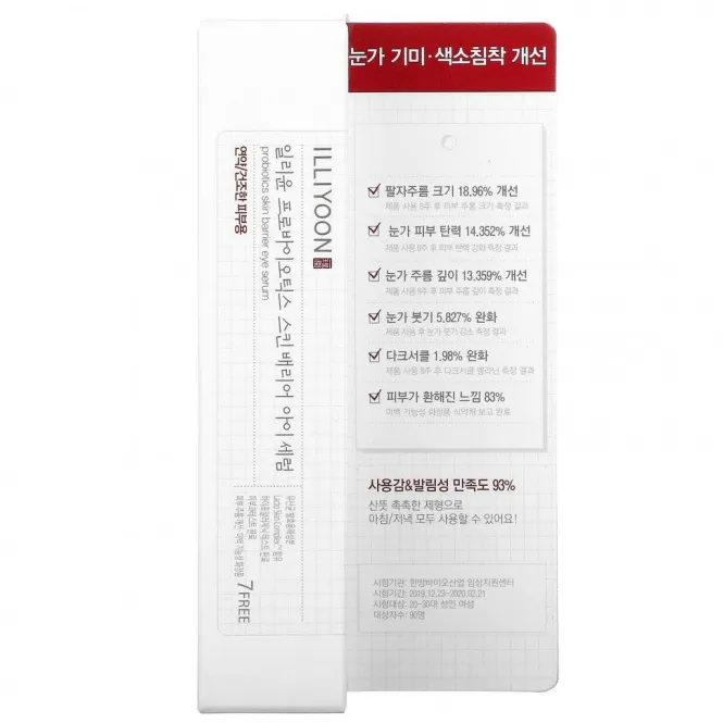 Illiyoon, Сыворотка для кожи вокруг глаз с пробиотиками, 25 мл (0,84 жидк. Унции)
