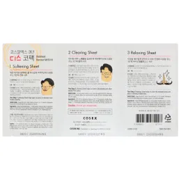 Cosrx, Набор Mr.RX для удаления угрей, набор из 3 листов