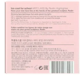 Too Cool for School, Artclass by Rodin, хайлайтер, 0,38 унц. (11 г)