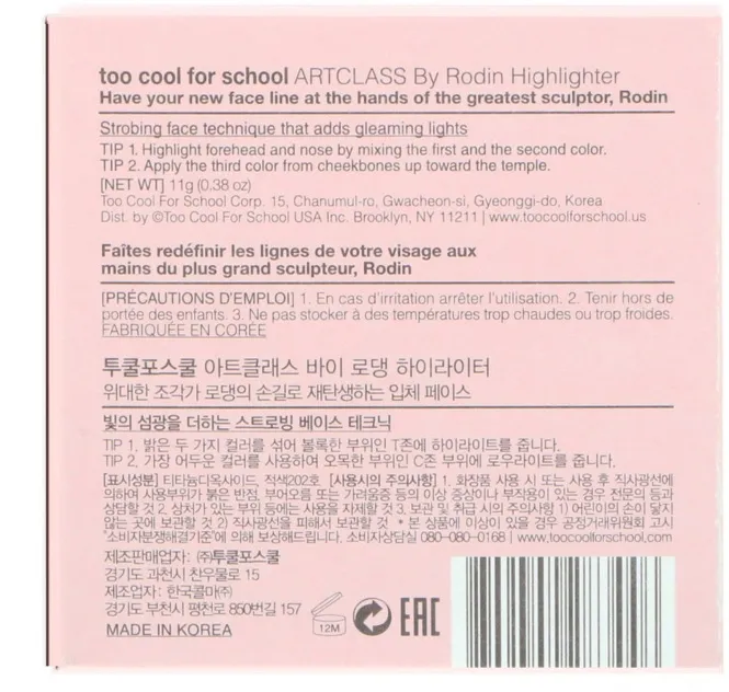 Too Cool for School, Artclass by Rodin, хайлайтер, 0,38 унц. (11 г)