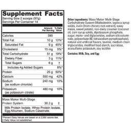 Beverly International, Mass Maker Ультра Вкусная Ваниль 3 фунта