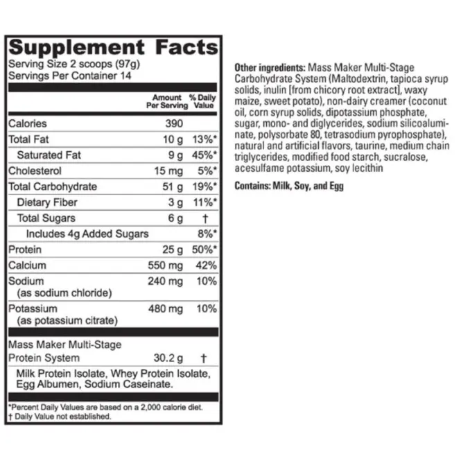 Beverly International, Mass Maker Ультра Вкусная Ваниль 3 фунта