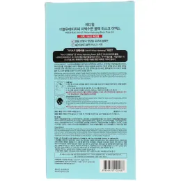Mediheal, W.H.P. White Hydrating Black Mask EX, 10 масок, 25 мл каждая