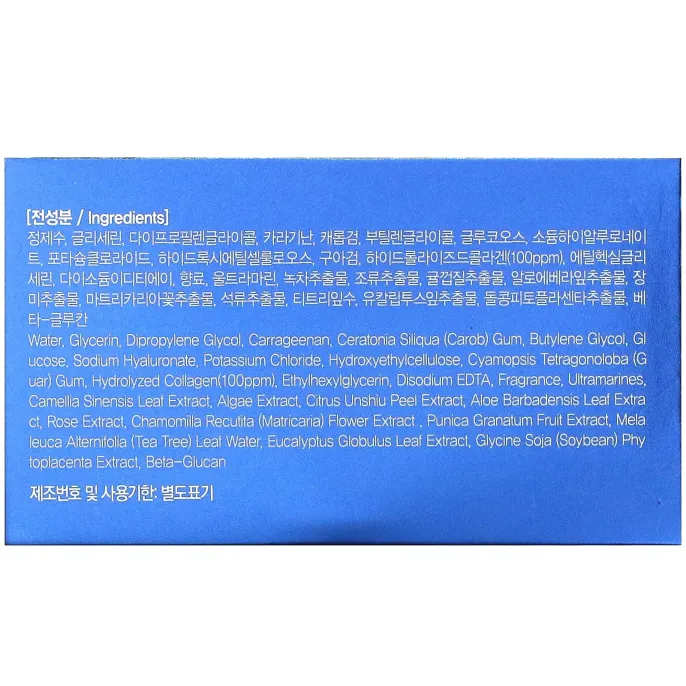 Farmstay, Гидрогелевые патчи для глаз с коллагеном, 60 шт.