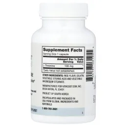 Vitacost, Advanced, L-теанин с Suntheanine®, 100 мг, 60 капсул