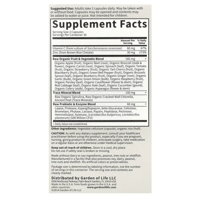 Garden of Life Vitamin CODE RAW ZINC, 60 растительных капсул