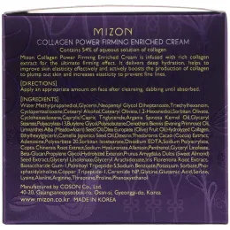 Mizon, Укрепляющий обогащенный крем Collagen Power, 1,69 унц. (50 мл)