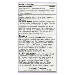 Marie Originals, Биоактивное мыло для лечения экземы и псориаза, 99 г (3,5 унции)