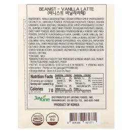 Ediya, Beanist®, ванильный латте, 20 стиков по 15 г (0,52 унции)