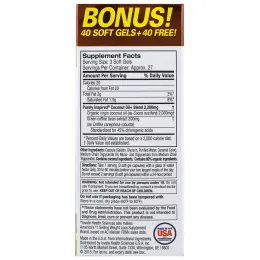 Purely Inspired, Кокосовое масло+, 80 легко проглатываемых мягких желатиновых конфет