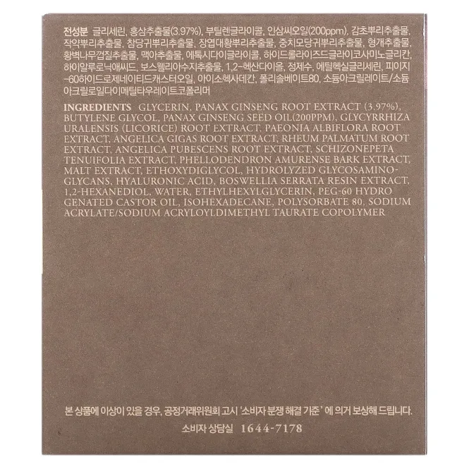 I'm From, маска с женьшенем, 120 г