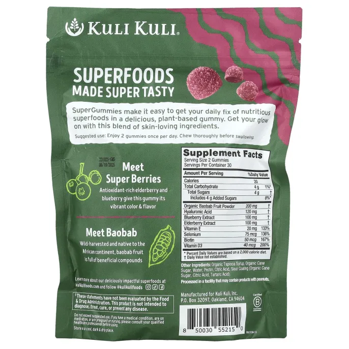 Kuli Kuli, Super Gummies, Berry Beautiful, кислые ягоды, 60 жевательных мармеладок