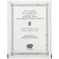 Whamisa, Organic Seeds, Hydrogel Mask, 1 Sheet
