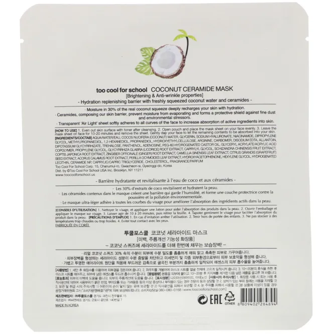 Too Cool for School, Керамидная тканевая маска с экстрактом кокоса, 1 шт., 0,81 унц. (23 г)
