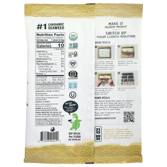 gimMe, Sushi Nori, жареные водоросли, 23 г (0,81 унции)