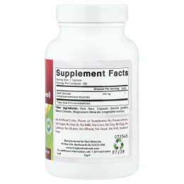 Best Naturals, ДМАЭ, 250 мг, 180 капсул