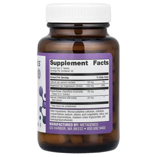 Metagenics, MyoCalm®, 60 таблеток