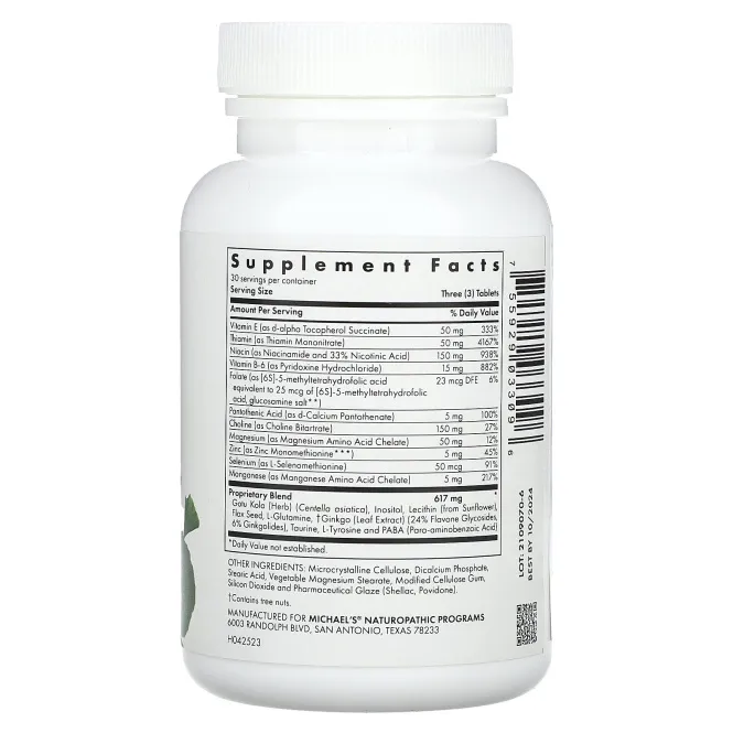 Michael's Naturopathic, Факторы памяти, 90 вегетарианских таблеток