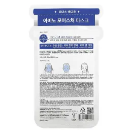 Leaders, Mediu, Amino Moisture Mask, 1 Mask (25 ml)