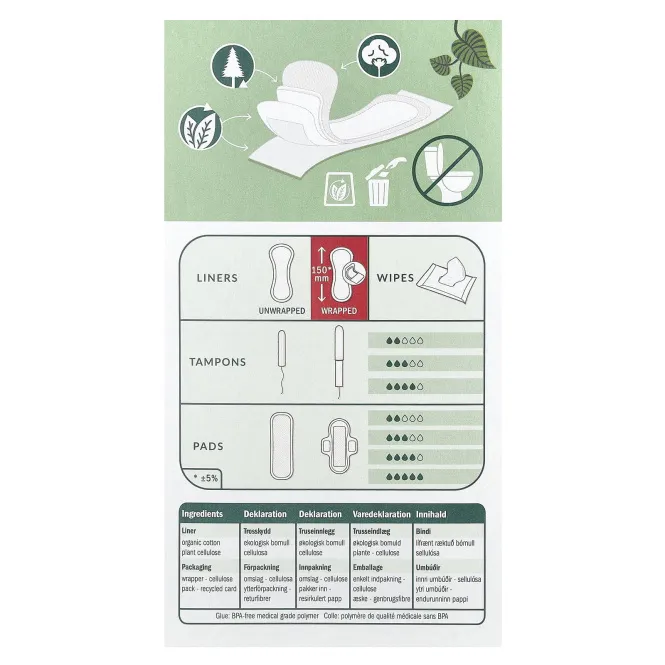 Natracare, Натуральные гигиенические ежедневные прокладки, нормальные, 18 прокладок