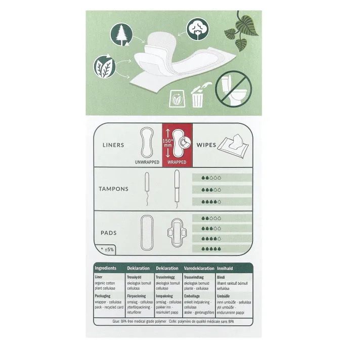 Natracare, Натуральные гигиенические ежедневные прокладки, нормальные, 18 прокладок