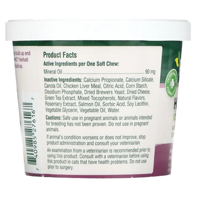 petnc NATURAL CARE, Естественный уход за питомцами, мягкие жевательные пастилки от «комков шерсти», все вкусы для кошек, курица и сыр, 90 мягких жевательных пастилок