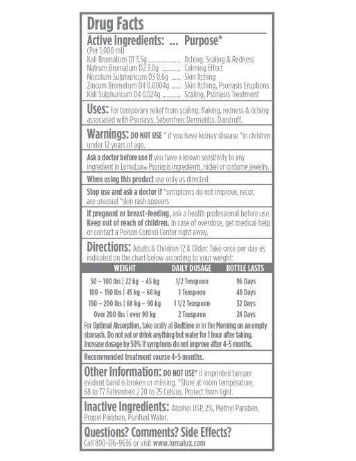 Loma Lux Psoriasis, Псориаз, гомеопатическое средство, 8 жидких унций