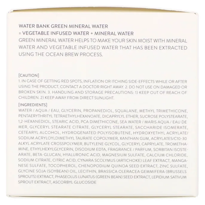 Laneige, Water Bank, EX, увлажняющий крем, 50 мл