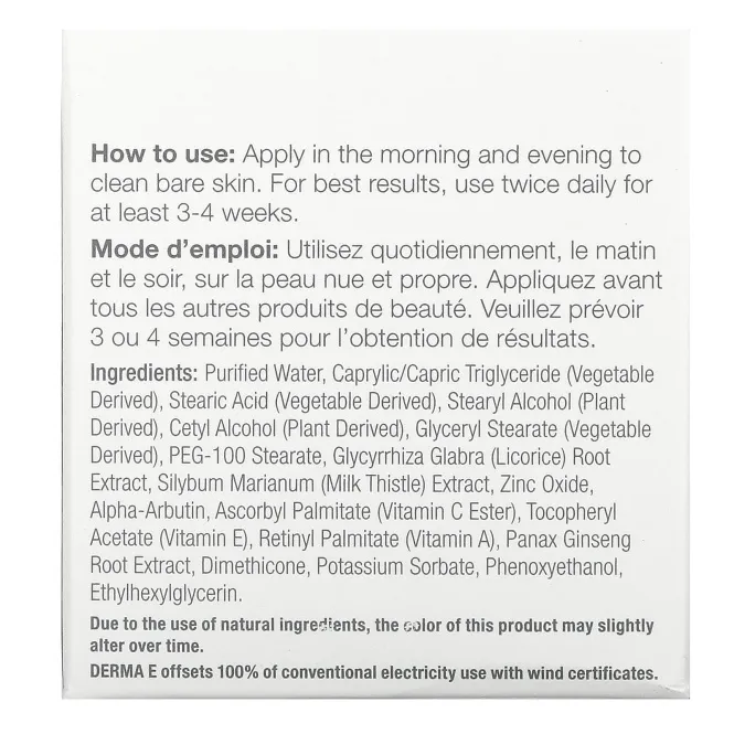 Derma E, Skin Brighten, 56 г (2 унции)
