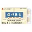 Yunnan Baiyao, Tong-Shu, капсулы, 36 вегетарианских капсул
