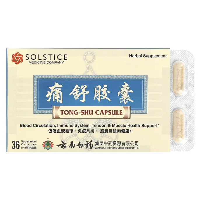 Yunnan Baiyao, Tong-Shu, капсулы, 36 вегетарианских капсул