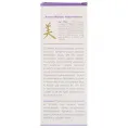 Dr. Ohhira's, Hadayubi Lavendar Moisturizer, 1.5 oz (43 g)