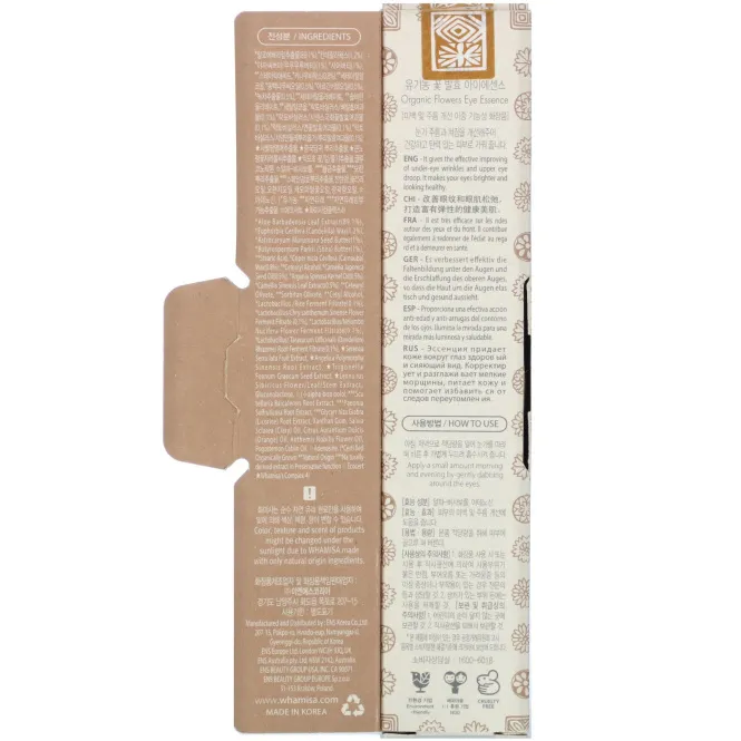 Whamisa, Organic Flowers, Eye Essence, 1 fl oz (30 ml)