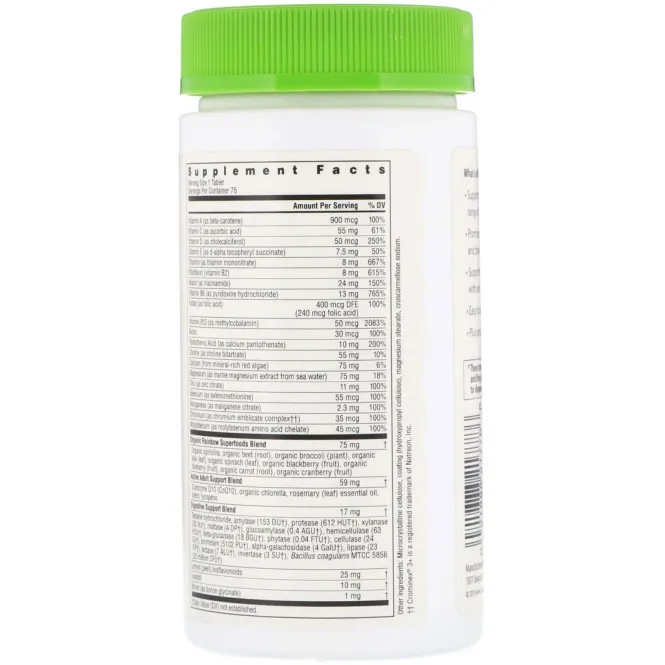 Rainbow Light, Для активных взрослых 50+, 75 таблеток