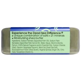 One with Nature, Triple Milled Mineral Soap Bar, French Green Clay, 7 oz (200 g)