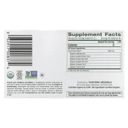 Traditional Medicinals, Nighty Night Extra®, органическая мелисса и валериана, без кофеина, 48 чайных пакетиков в упаковке, 72 г (2,53 унции)