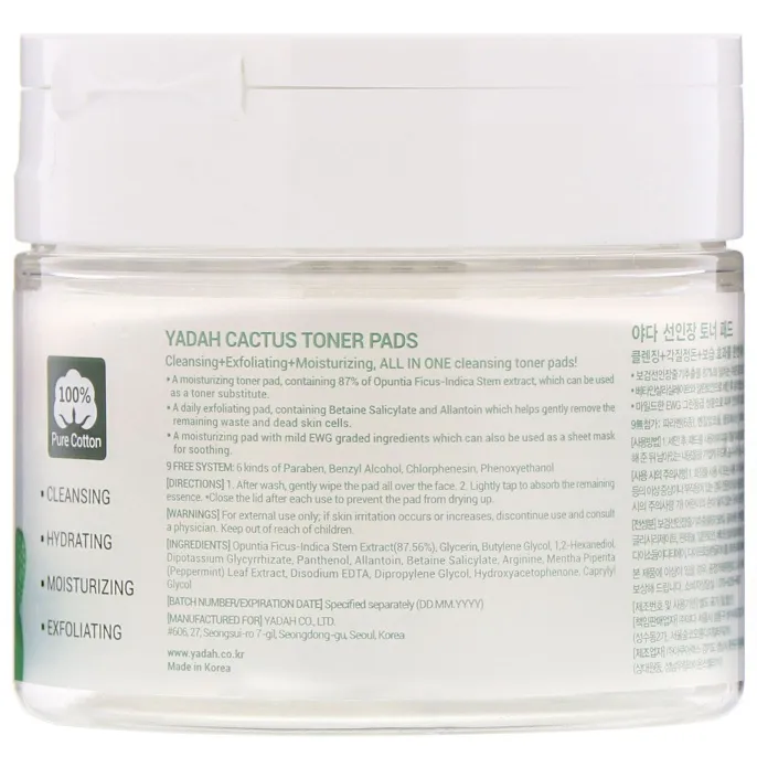 Yadah, Cactus Toner Pads, 60 Pads