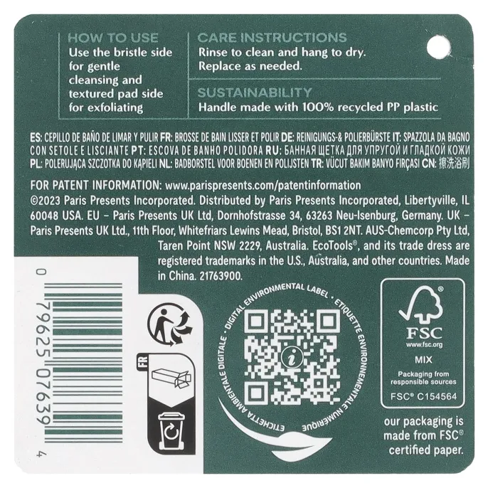 EcoTools, Buff + Polish Bath Brush, 1 шт.