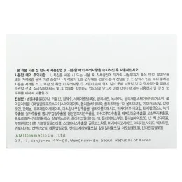 PureHeals, Centella 65 Green Tea Pack, 4.59 oz (130 g)