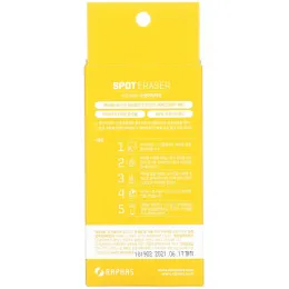 Acropass, Spot Eraser, 4 Sets