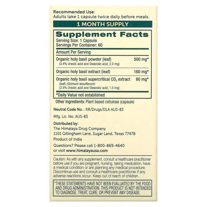 Himalaya, Базилик священный, 60 вегетарианских капсул
