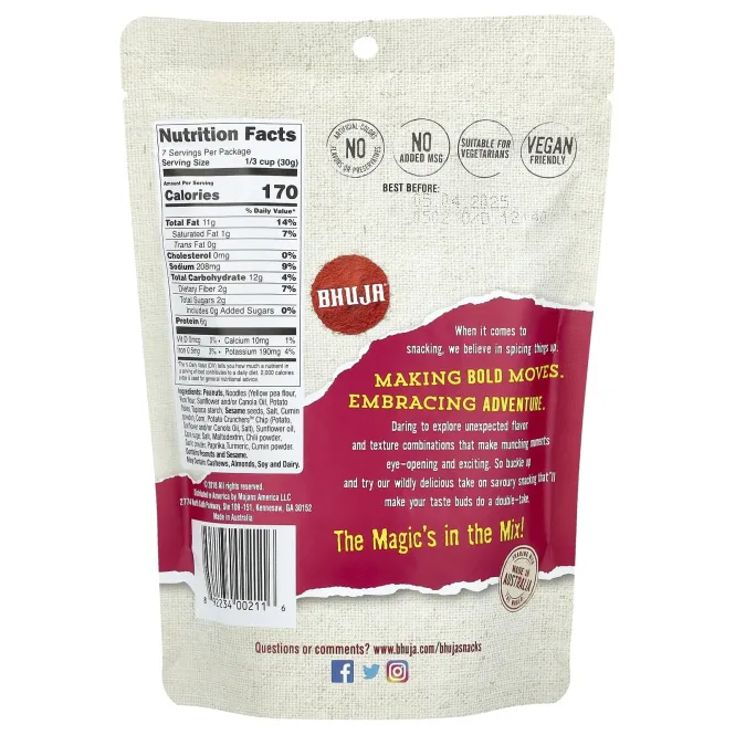 Bhuja, Пивная смесь, 199 г (7 унций)
