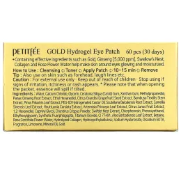 Petitfee Гидрогелевые патчи для век Gold Hydrogel, 60 штук