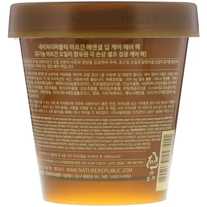 Nature Republic, Средство для интенсивного базового ухода за волосами с аргановым маслом, 200 мл