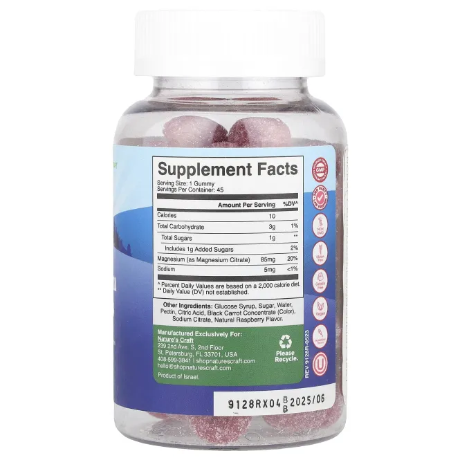 Nature's Craft, Детские жевательные мармеладки с магнием, малина, 45 шт.