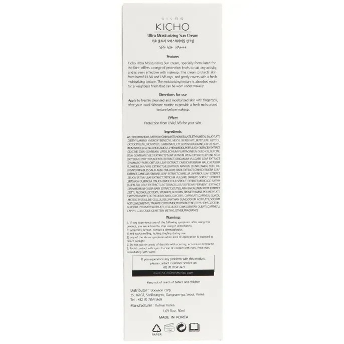Kicho, Ультраувлажняющий солнцезащитный крем, 1,69 ж. унц. (50 мл)