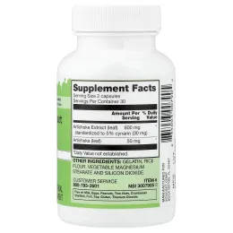 Vitacost, экстракт артишока, 60 капсул (300 мг в 1 капсуле)