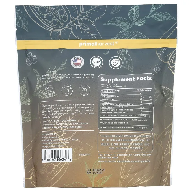 Primal Harvest, Primal, пребиотическая клетчатка, 300 г