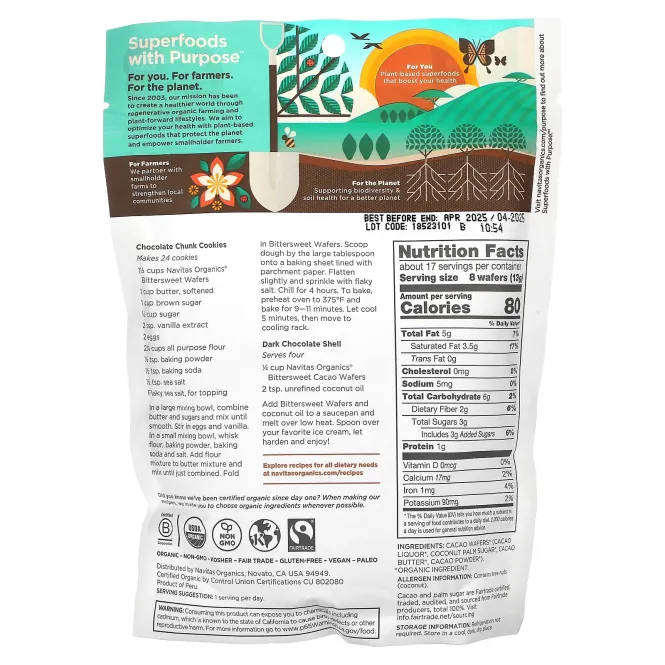 Navitas Organics, органические вафли из какао, горько-сладкий вкус, 227 г (8 унций)